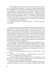 Острів Ороборо - мініатюра 7