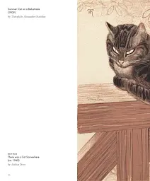 Art Cat - мініатюра 12