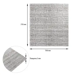 Самоклеюча декоративна 3D панель Sticker Wall 700x770x5мм Сіра смужка цегла 183 SW-00000488 - мініатюра 3