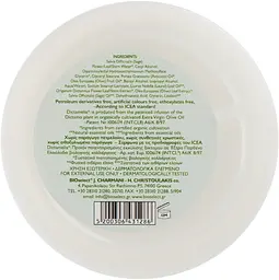 Маска для волосся BIOselect Natural Restructuring Hair Mask 200 мл - мініатюра 2