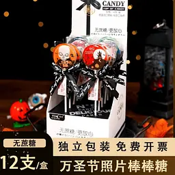 Льодяник на паличці Top of Candy Halloween Edition без цукру 1шт, 20г - мініатюра 6