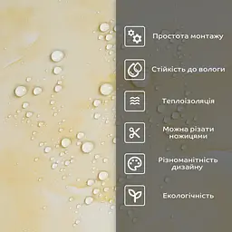 Самоклеюча стінова PET плитка Sticker Wall 600х300х2мм SW-00002348 - мініатюра 4