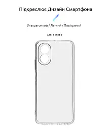Чохол ArmorStandart Air для OPPO A18 4G / A38 4G Camera cover Clear - мініатюра 2