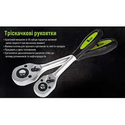 Універсальний набір інструменту Alloid 1/4" & 1/2" 82 шт - мініатюра 4