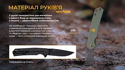 Нож складной туристический Ruike P801-G, (8.6 см) 14C28N/G10 оливковый - миниатюра 42