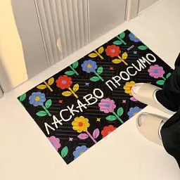 Килим придверний «Ласкаво просимо. Квіти» - мініатюра 5