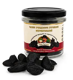Часник ферментований (чорний) зубчиками 75 г
