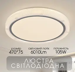 Світлодіодна пристельова люстра Valeso 2H-020 Білий - мініатюра 2