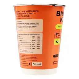 Каша миттєвого приготування Alive вівсяна томат базилік 60 г - мініатюра 3