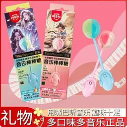 Льодяник Amos Tasty Sounds Audio Lollipop Sea Salt Lemon Flavor 12г - мініатюра 7