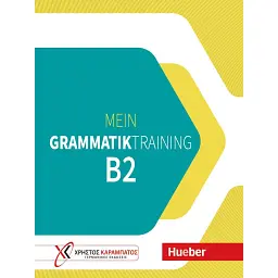 Mein Grammatiktraining. B2 Übungsbuch - Марія Пападопулу