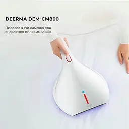 Пилосос для видалення пилового кліща Deerma CM800 [111643] - мініатюра 7