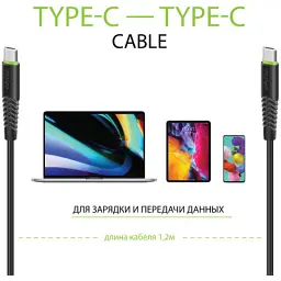 Дата кабель USB-C to USB-C 1.2m CBFLEXTT1 18W black Intaleo (1283126504082) - миниатюра 3