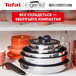 Набір посуду Tefal Ingenio Cook Eat 5 предметів (L897S574) - мініатюра 6