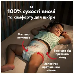 Підгузки Pampers Active Baby Pants Розмір 7 (15+ кг) 108 шт (8006530305747) - мініатюра 8