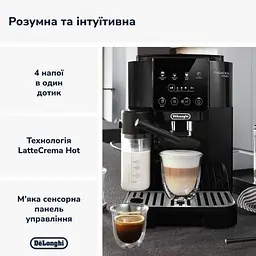 Кавомашина DeLonghi ECAM 220.60.B - мініатюра 5