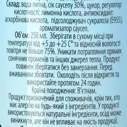 Напій Bisan 30% fruit juice drink Soursop 250 мл  - мініатюра 5