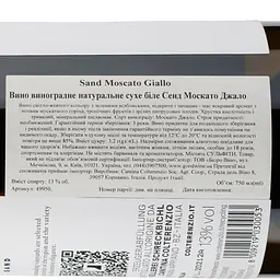 Вино Colterenzio Sand Moscato Giallo, біле, сухе, 0,75 л - мініатюра 3