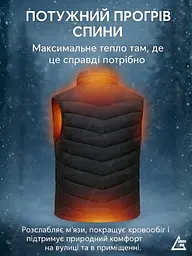 Термо жилет з активним підігрівом від Power Bank USB, з ефектом «теплого кокона», 3 температурних режими, розмір XL, Чорний - мініатюра 4