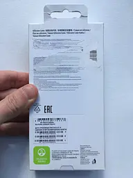 Оригінальний силіконовий чохол для Samsung Galaxy S23 Plus (6.6") Samsung Silicone Case EF-PS916TGEGRU Khaki - мініатюра 6