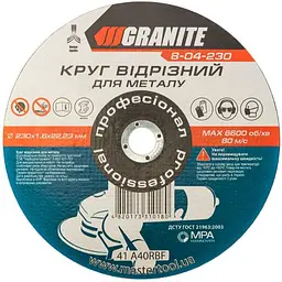 Коло відрізне MasterTool по металу Granite 230 х 1.6 х 22.2 мм в упаковці 5 шт.