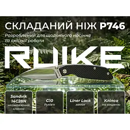 Ніж складаний туристичний Ruike P746-CB, (8 см) 14C28N / G10 чорний - мініатюра 12