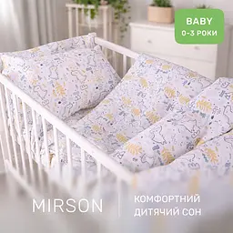 Дитяча постільна білизна MIRSON BABY фланель Dino 110х160см (2200012800836) - мініатюра 6
