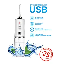 Іригатор AHealth SDI 2 white (AHSDI2W) - мініатюра 2