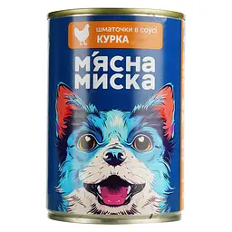 Уцінка. Вологий корм для собак М'ясна миска, шматочки в соусі з куркою, 415 г - мініатюра 3