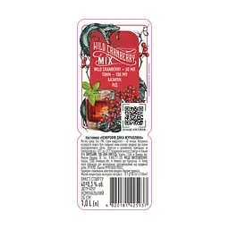 Настоянка Nemiroff Wild Cranberry 40% 1 л - мініатюра 5
