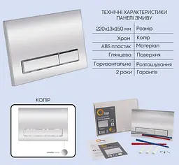 Набір Qtap Nest 4 в 1 підвісний унітаз Tern Ultra Quiet 525x345x360 + комплект інсталяції QT17332303AW47510 - мініатюра 5