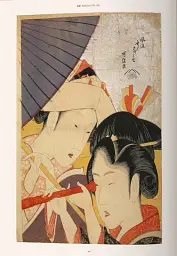 Hokusai - мініатюра 4