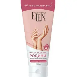 Крем для рук ELEN COSMETICS 200мл "Для всієї родини"