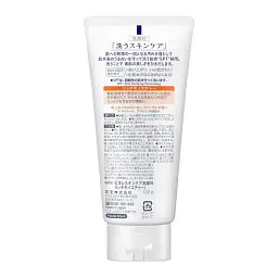 Зволожуюча пінка для вмивання Kao Biore Rich Moisture 130 г - мініатюра 2