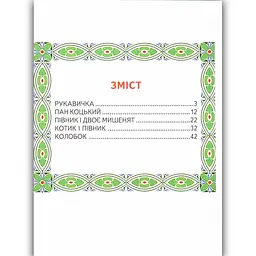 Манга Lantsuta Toilet-bound Hanako-kun Туалетний привид Ханако 2 Том M L TH 02 - мініатюра 2