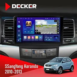 Штатна магнітола SsangYong Korando, Actyon 2010-2013 Decker D9-005 4x64, DSP, 360, 4G, 2k Decker (НФ-00003829)