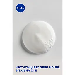 Гель-догляд для душу NIVEA Карамболь та олія моної 250 мл (80853) - мініатюра 4