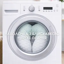 Подушка ортопедична для сну та відпочинку Bluyellow U-подібна з наволочкою на блискавці, гіпоалергенна 140 х 75 х 20 см (8000036386) - мініатюра 6