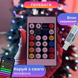 Розумна гірлянда Smart GarlandoPro 200 LED довжина 2 м з керуванням зі смартфона зелена, мультиколор (1733041GR) - мініатюра 2