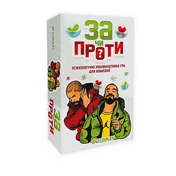 Настільна гра FlixPlay За чи Проти Різнокольоровий (SR-113-N-795)