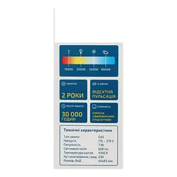 Світлодіодна лампа Enerlight G45, 7W, 4100K, E27 (G45E277SMDNFR) - мініатюра 5