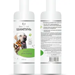 Шампунь для собак Doctor Vet з алое вера 250 мл - мініатюра 3