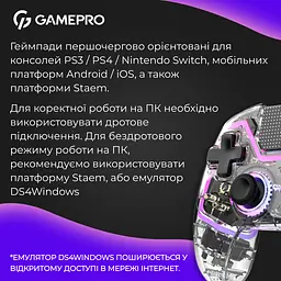 Геймпад GamePro бездротовий прозорий (GPS13T) - мініатюра 13