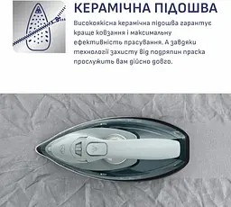 Праска Tefal Freemove Power FV6670E0 - мініатюра 7