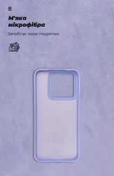 Чехол ArmorStandart ICON для Xiaomi 14 Lavender (ARM73057) - мініатюра 4