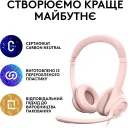 Навушники Logitech H390 USB Rose (981-001281) - мініатюра 9