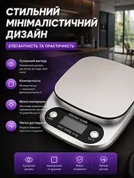 Ваги кухонні 9 одиниць вимірювання до 10 кг сріблясті - мініатюра 9