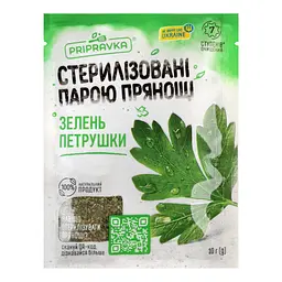 Петрушка Приправка сушена 10 г (175501) - мініатюра 2