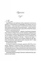 Бунгало - Сара Джіо  (1283623) - мініатюра 4