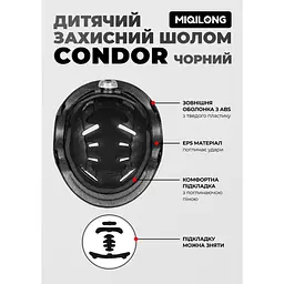 Захисний шолом Miqilong Condor дитячий чорний - мініатюра 14